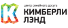 Центр семейного досуга Кимберли Лэнд