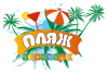 Пляж