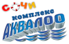 АкваЛоо