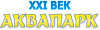  «XXI век»