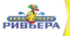 Ривьера