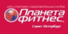 «ПЛАНЕТА КРАСОТЫ»